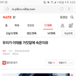 [NCT] 뒷북인데 이태용