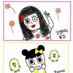 [드루와] <b>야미</b> 친 초딩 유튜버 얘 개오바아니냐