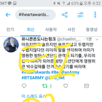[방탄소년단] 공계태그 ㅈㅂ꼭해