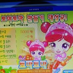[드루와] 아싸 개꿀잼