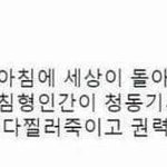 [댓글부탁해] 얘들아 나 많이 먹는거냐??