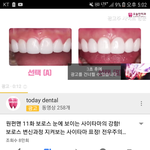 <b>유뷰브</b>에 남의 영상으로 광고다는 놈들아