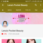 레나야 한강 <b>가즈</b>아~~~