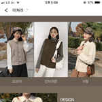 [드루와] 이거 옷 살까말까 골라<b>쥬</b>