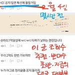 [NCT] 태용이 저글 이렇게 하자