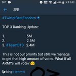 [방탄소년단] ㅅㅜㅁ피 3위야