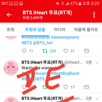 [방탄소년단] 이삐들아 그럼 8시<b>회의</b>