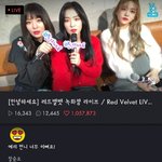 레벨 v앱 하는데 예리 겁나 <b>아파</b>보여