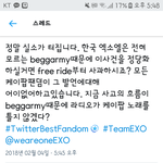 [EXO] <b>스프</b>라잇!!!!!!!!!!!!!!!!!!!!!!!!!...