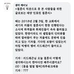 [드루와] 태양민효린 <b>결혼기사</b> 댓글ㄲㅋㅋㅋㅋㅋ