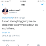 [EXO] 니네 친구들이 거지아미라고 한거