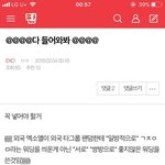 [EXO] 다들 코밥이때 부터 짜증 나는건 알겠는데