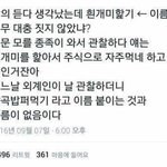 [추반] 이거빨리 추반해봐 역대급임 ㄹㅇ