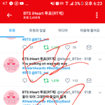 [방탄소년단] 이삐들아 확실히 해야할게