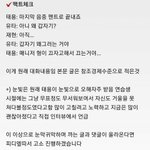 [NCT] 얘들아 다들 <b>저장</b>하고 이거에 추천눌러서 베플 갈자