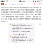 [NCT] 지금67명 빨리 가서 추천<b>박자</b> 쫌...