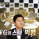 [드루와] 섹션티비 <b>YG</b>위기설 정리