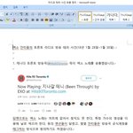[EXO] 야 나 ㅇㅎㅇ이 올린 글 쓴 년인데