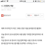 [NCT] 이거 추천해줘@@@