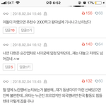 [NCT] 조금더눌러주자@@@