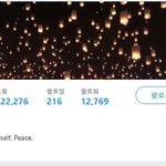 [EXO] 블락총공 <b>주도</b>한 애 계옮함