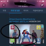 [방탄소년단] 이삐들 근데 반박에 <b>엔터</b>에 말고
