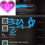 [뉴이스트] 클릭별(스타) <b>워즈</b> 공짜별(~7:40)