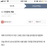 [NCT] @@@이것두묻히면안된데이@@@안한시민들 부탁한다!!!