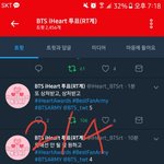 [방탄소년단] 증거자료 <b>도움</b>