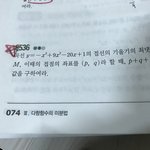 [공판] 문제좀 알려<b>쥬</b>ㅠㅠㅠㅠ