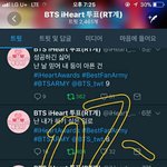 [방탄소년단] 짹에서 자료 받음