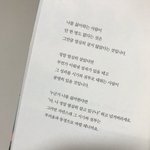 [EXO] 야 어떡함 우리 <b>큰</b><b>일남</b>