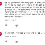 유튜브에서 시비걸렸는데 내가 잘못한건가..