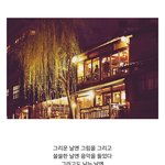 [BTOB] <b>성재</b> 시