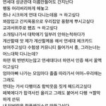 [댓글부탁해] 우리 반대유도 파티 해<b>보자</b>
