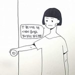 엄마 <b>재혼</b> 반대할까...