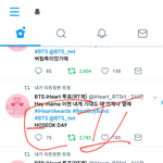 [방탄소년단] 퉆이랑 스밍 인증해서 누가 <b>회의장</b> 만들어봐