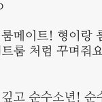 [NCT] 애들아 이 인터뷰 어디에서 나온건지 알려줄<b>새럼</b>..