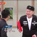 아는형님 아이콘 나온 거ㅋㅋㅋ