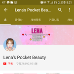 헐 <b>레나</b> 90만깨짐!!!