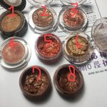 섀도우 있는데 어디다가바르지??
