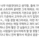 선바 보는 사람 있냐