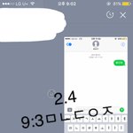 [황민현] 쏘 뷰리풀뷰리풀~ <b>미녀</b> 짤