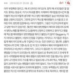[EXO] 여기서 이상한 점을 찾으시오