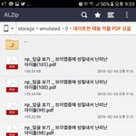 이거 어디로 보내면 됨? 스엠 <b>법무부</b> 이메일 주소 있는 애 있냐