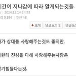 [댓글부탁해] 들어와줘 인간관계에 대한 내 고민이야