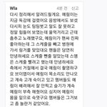 <b>현재</b> 심각한 예리 상태