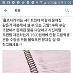 엥 이거 왜이렇ㄱㅔ 비싸?