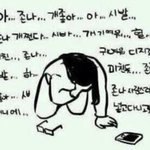 내 최애 무대랑 무대밖랑 갭이 어마어마한데