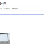 [NCT] 헬지가 작년부터 까고다닌 패턴 말해줄게 (자료필요하다던...